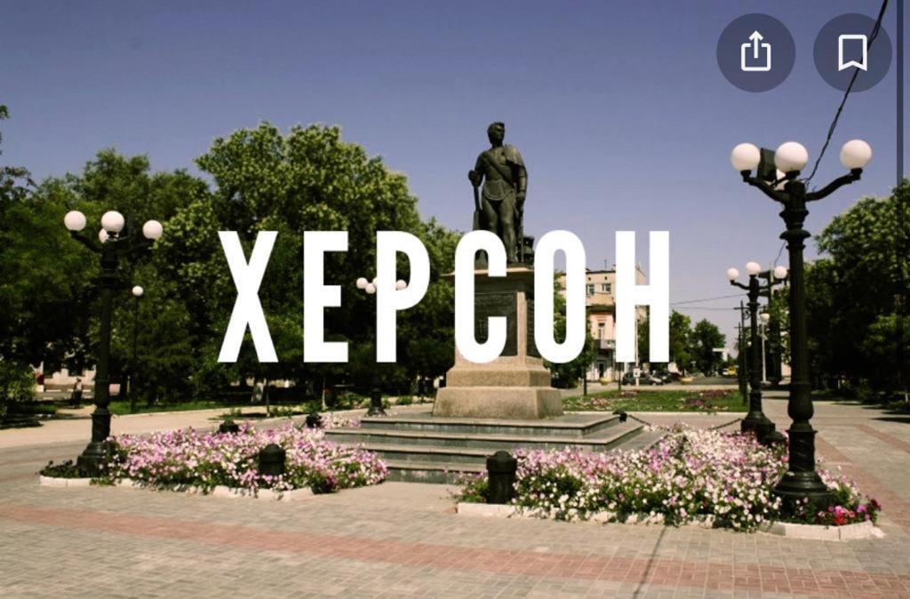 Red Apartment 2019 Very Centre Херсон Экстерьер фото